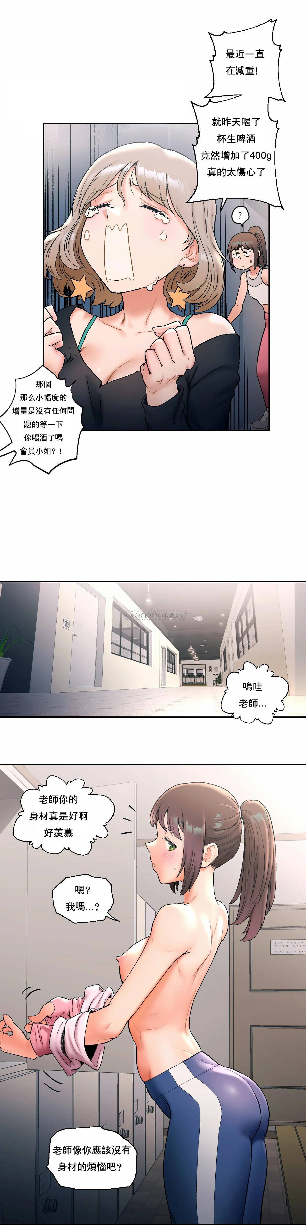 第15話 - 第12.jpg页