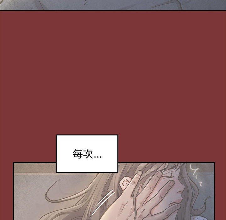 第28话 - 第146.jpg页