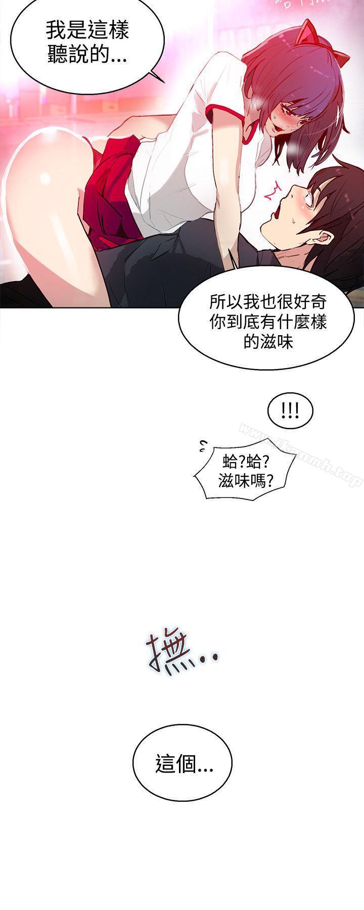 第29话 - 第5.jpg页