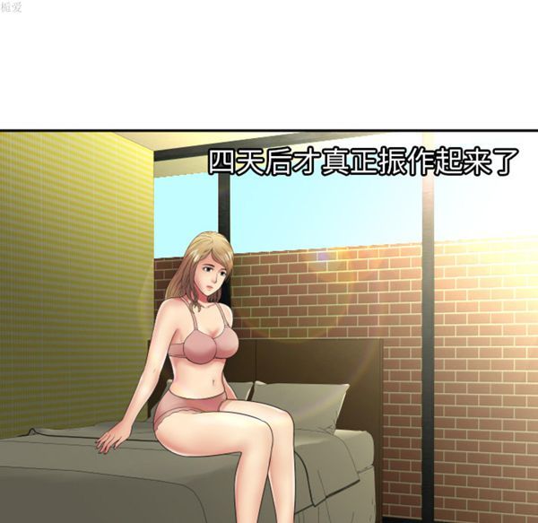 第 37 话 - 第78.jpg页