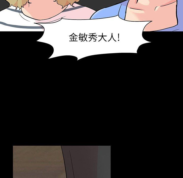 第110话 - 第74.jpg页