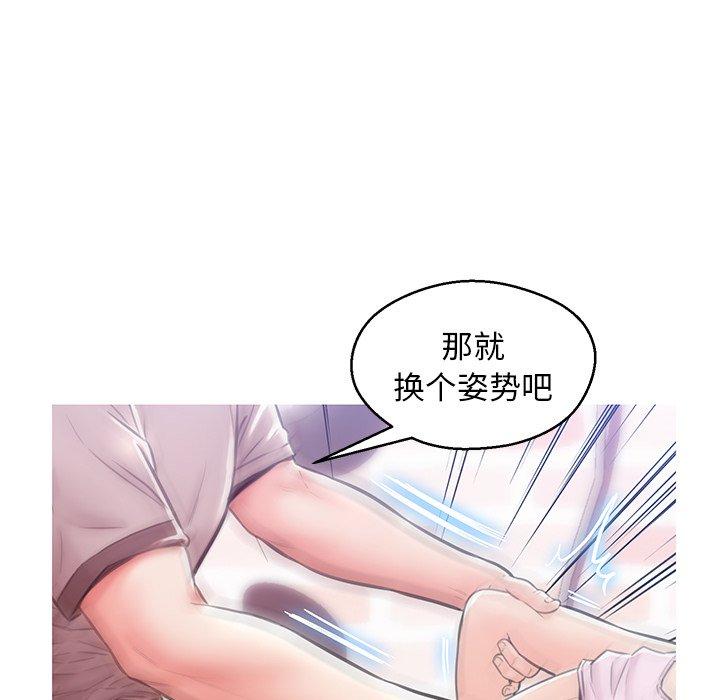 第 26 话 - 第45.jpg页