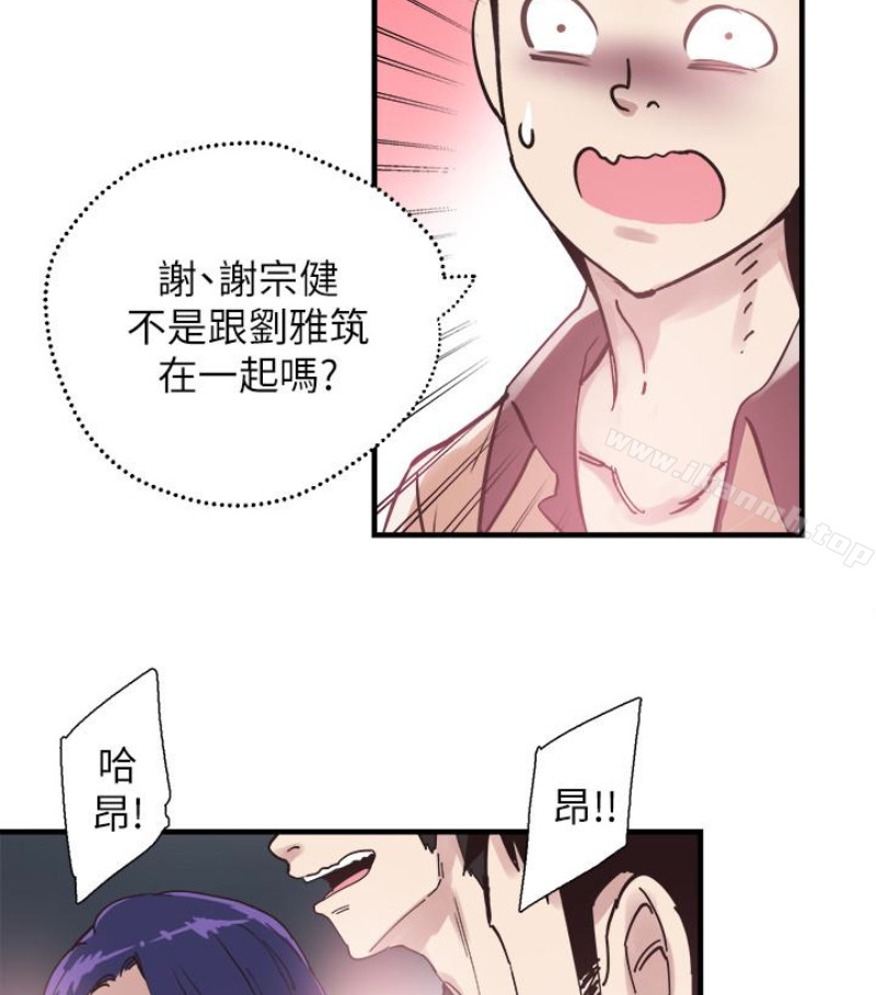 第17话-学姐，妳不用摸就湿了 - 第81.jpg页