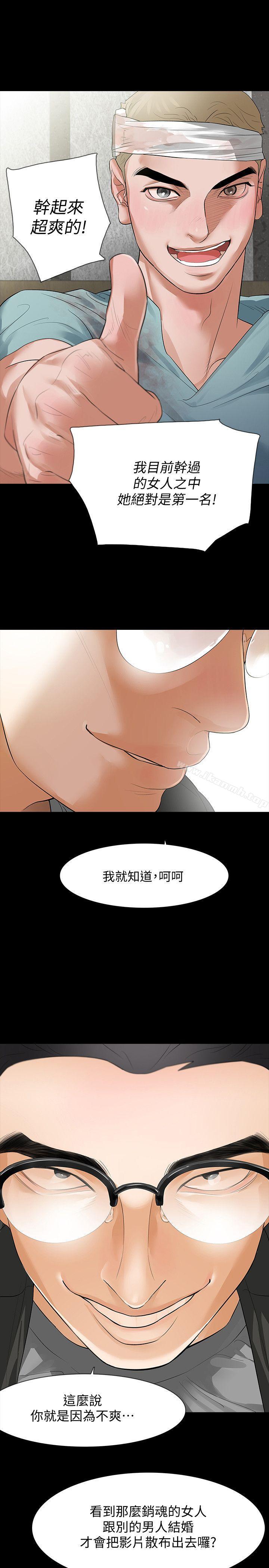 第10话-最佳A片 - 第2.jpg页