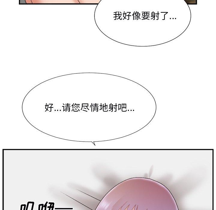 第 18 话 - 第115.jpg页