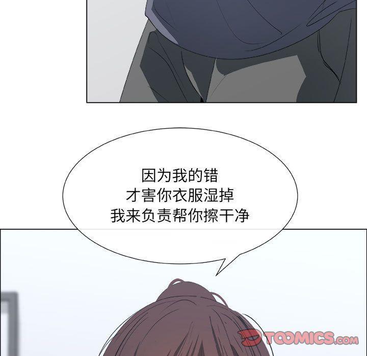 第9话 - 第6.jpg页