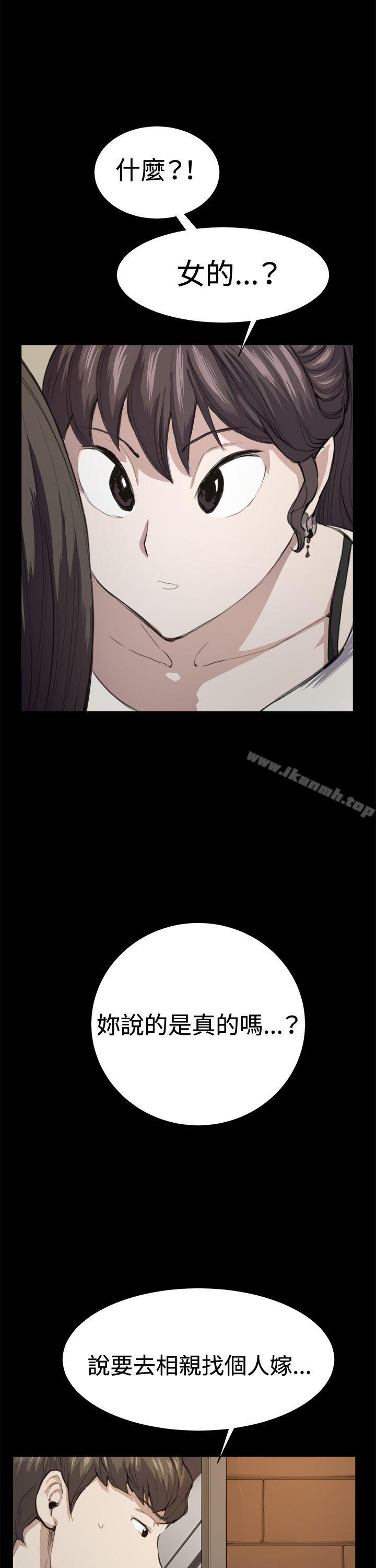 第11話 - 第2.jpg页