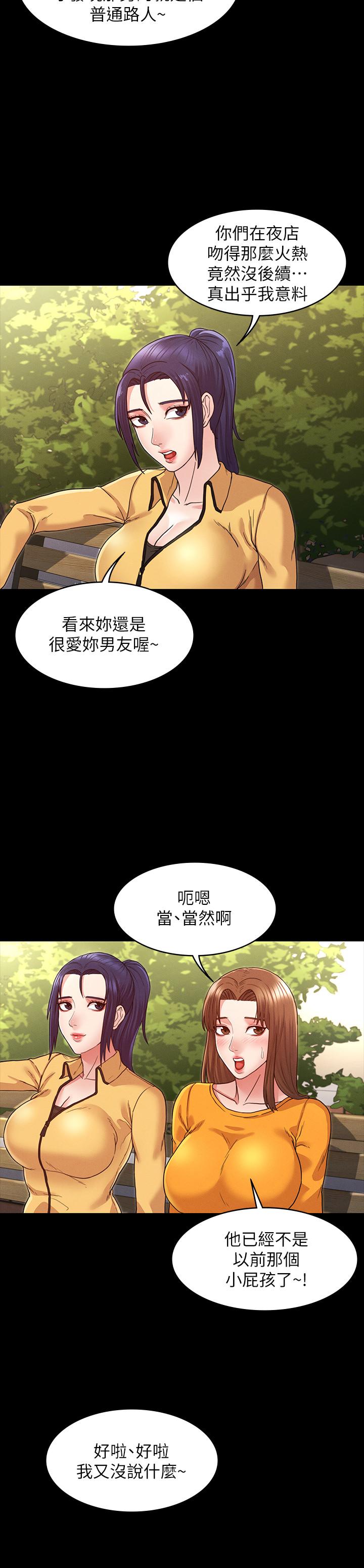 第 5 话 - 第13.jpg页