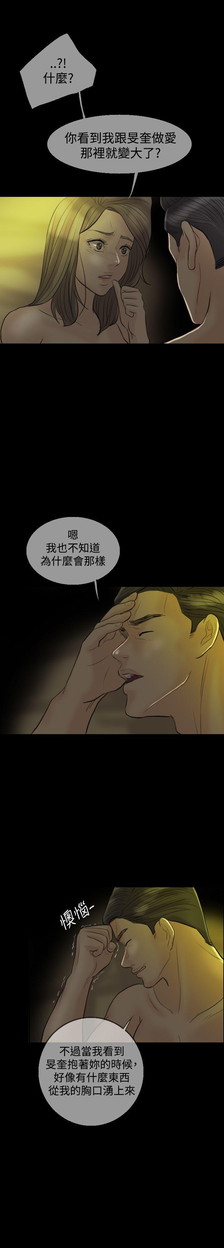 第 9 话 - 第17.jpg页