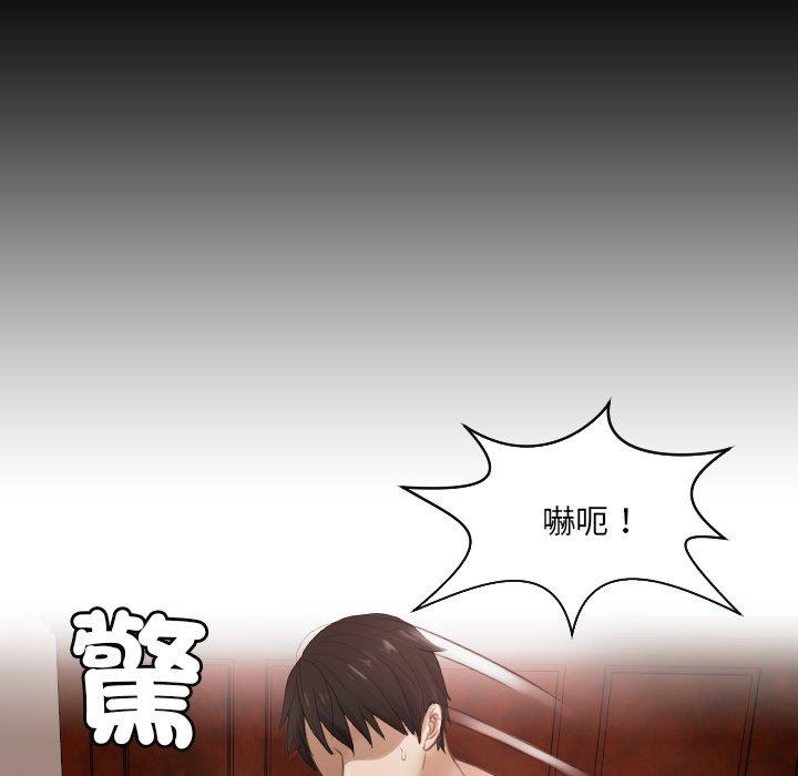 第1话 - 第6.jpg页