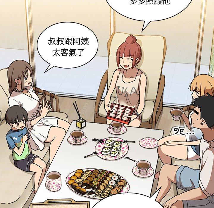 第11话 - 第49.jpg页