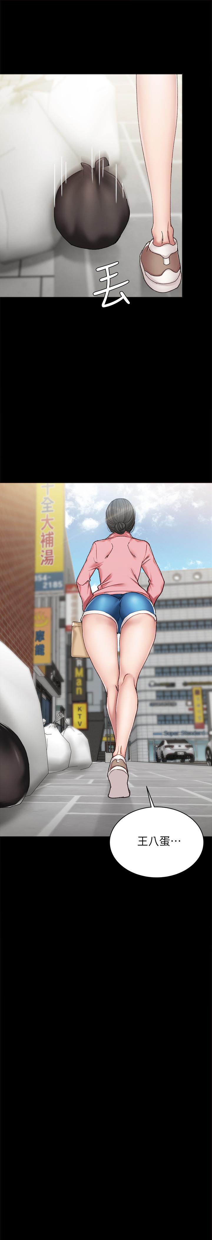 第68話-終於給予答复 - 第5.jpg页