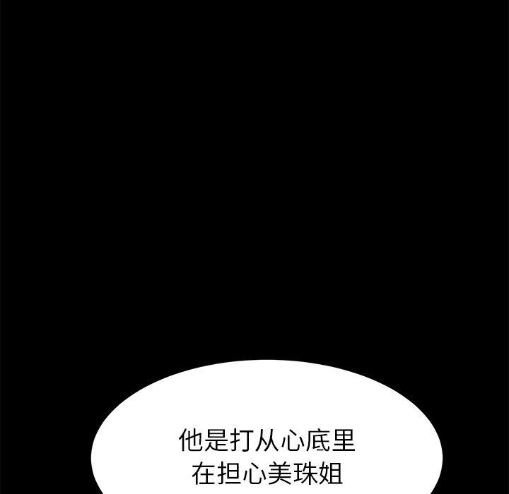第16话 - 第25.jpg页