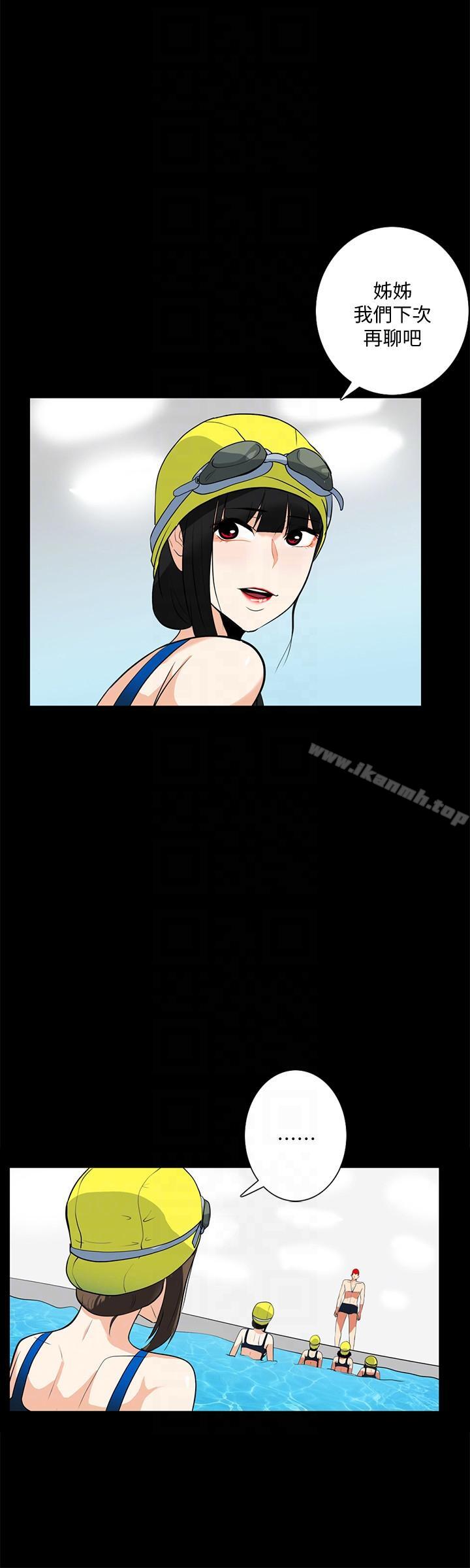 第17话-游泳教练的耐力 - 第9.jpg页
