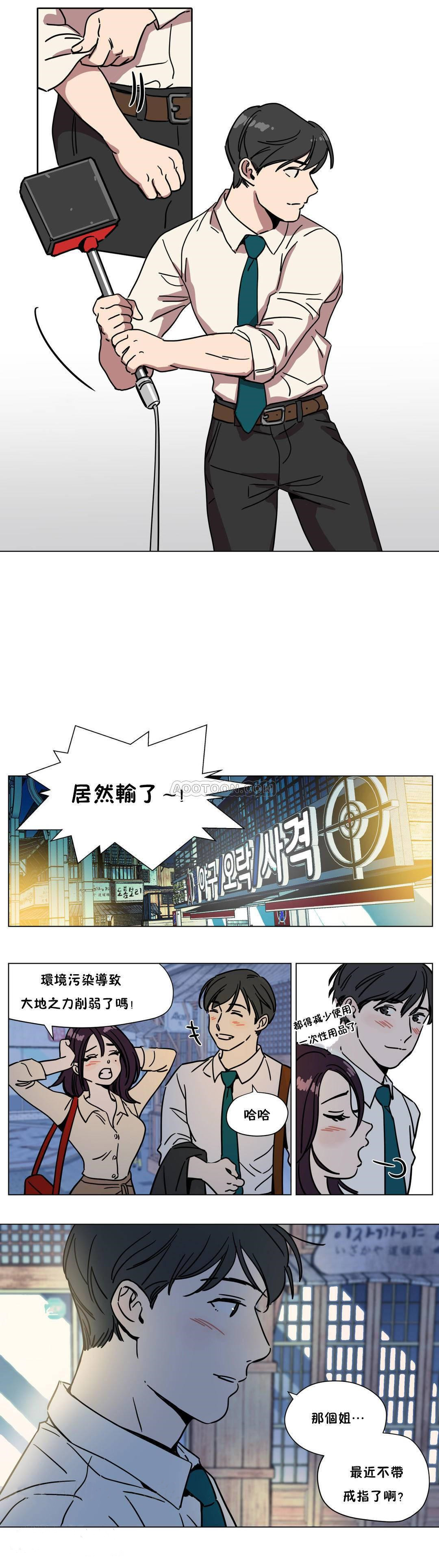 第69章 - 第11.jpg页