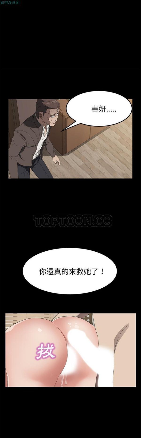 第 49 话 - 第23.jpg页