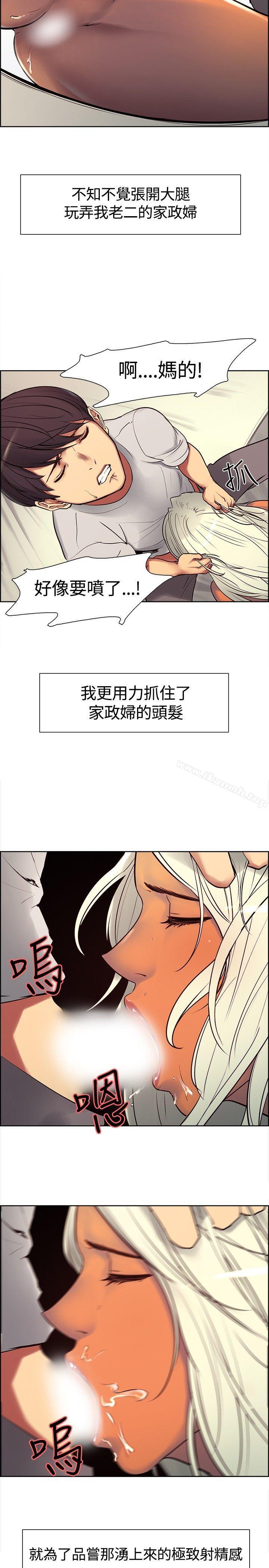 第5話 - 第19.jpg页