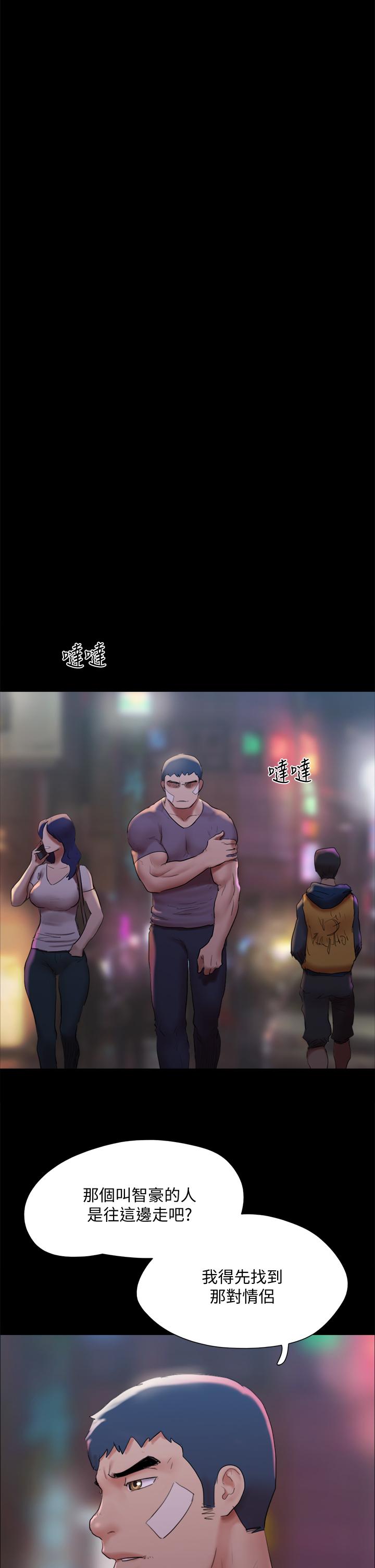 第140話-被那個男人摳到噴水的韶恩 - 第42.jpg页