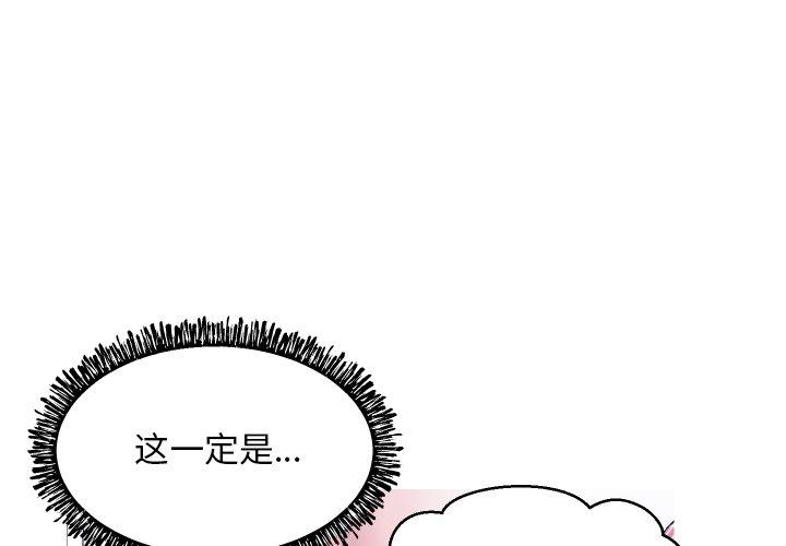 第 6 话 - 第1.jpg页