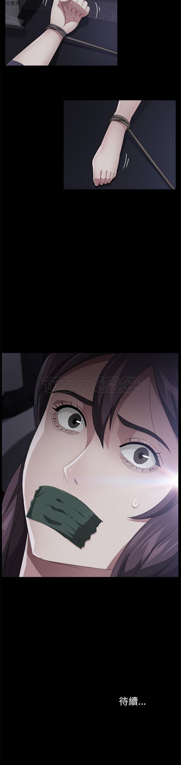 第 30 话 - 第31.jpg页