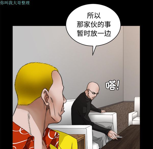 第 24 话 - 第74.jpg页