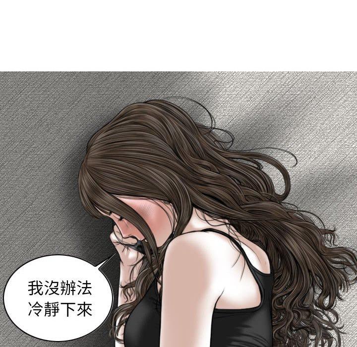 第15話 - 第47.jpg页