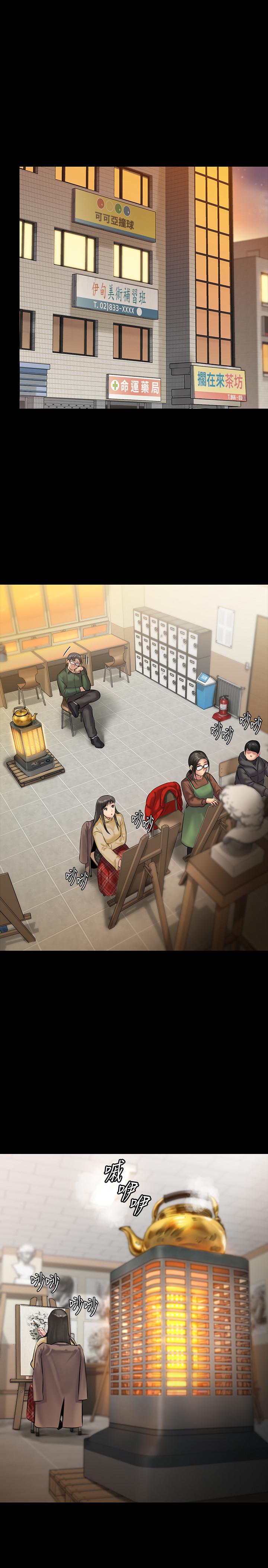 第139話-去給安俊彪上 - 第23.jpg页