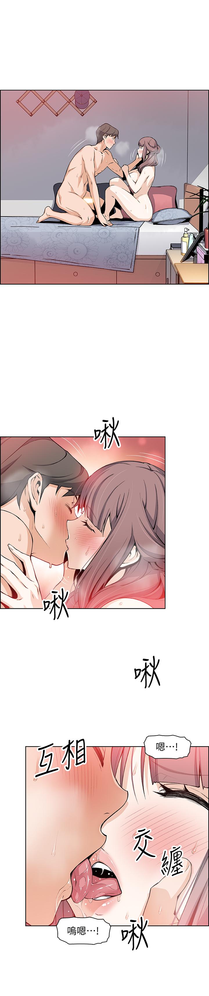 第24話-這種事本來就這麼舒服嗎 - 第7.jpg页