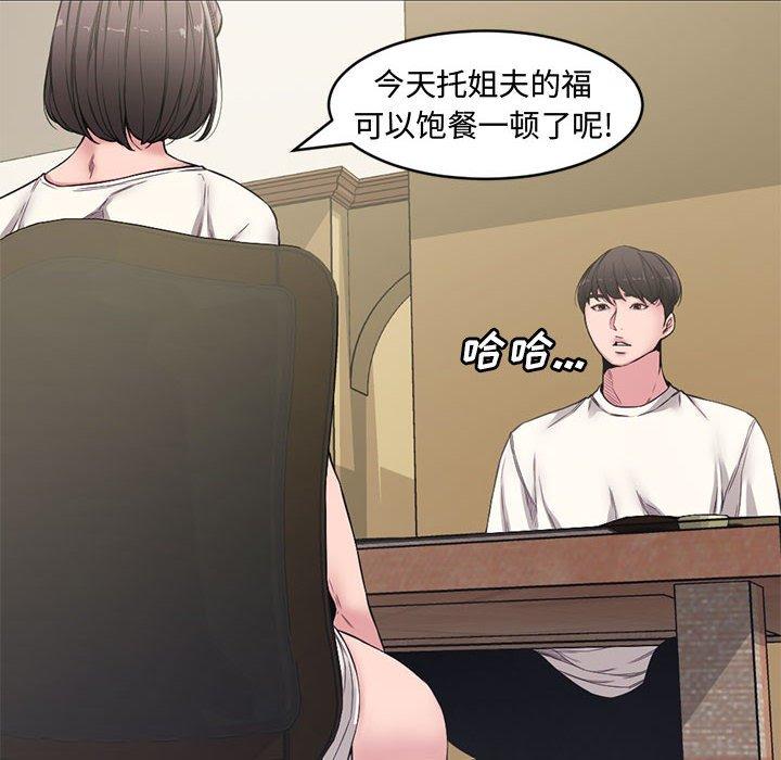 第 6 话 - 第67.jpg页