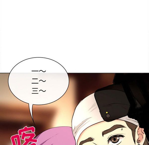 第 29 话 - 第17.jpg页