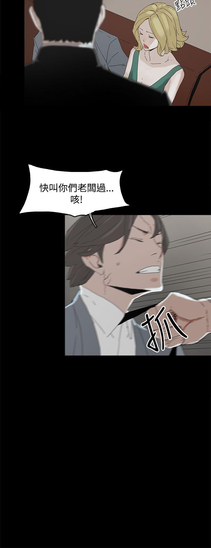第 11 话 - 第20.jpg页