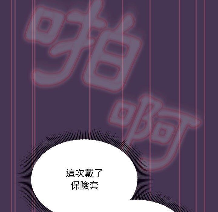 第9话 - 第115.jpg页
