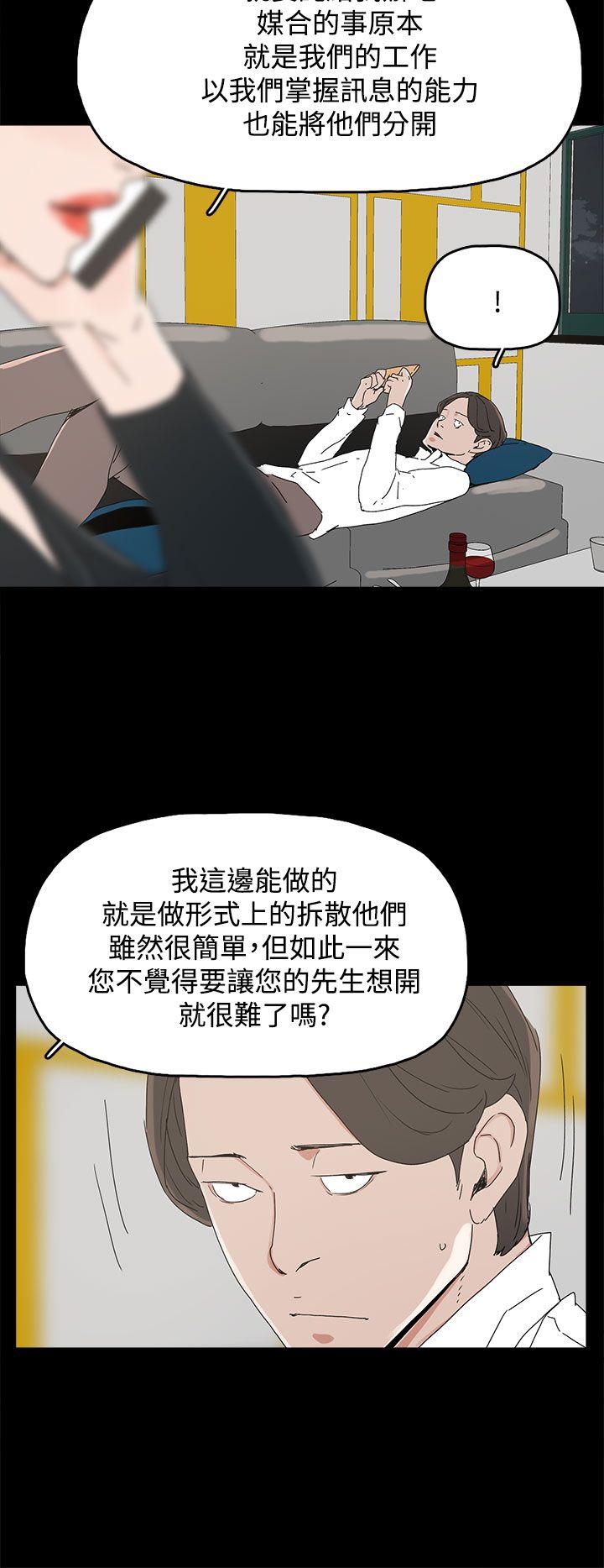 第 31 话 - 第30.jpg页
