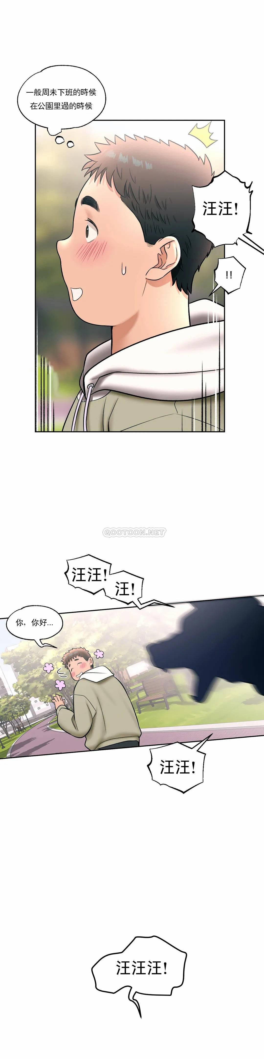 第25話 - 第19.jpg页