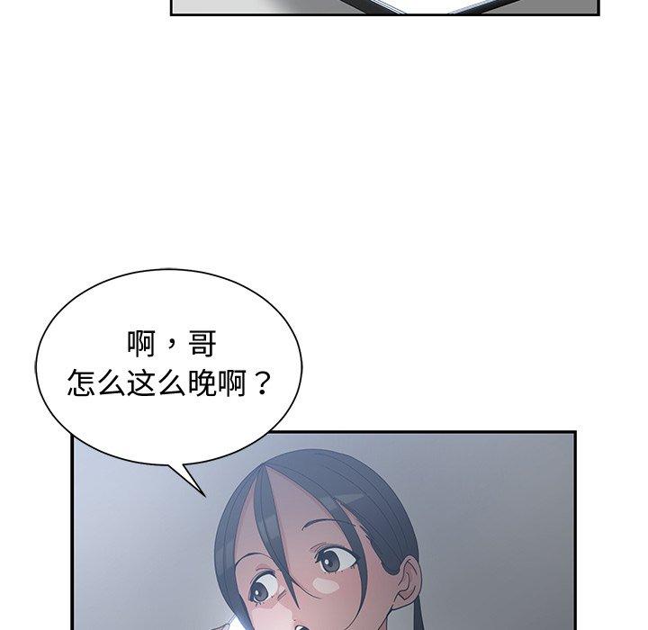第 11 话 - 第68.jpg页