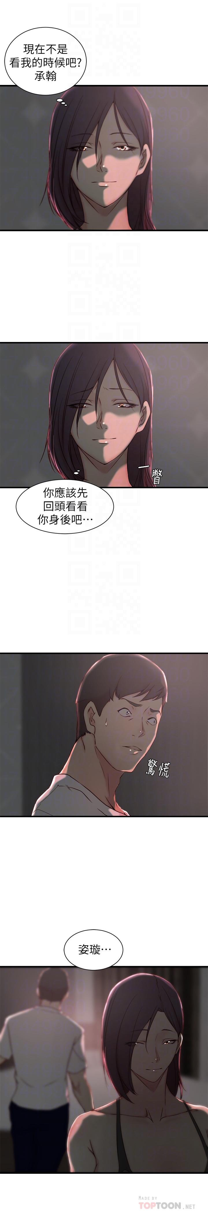 第 20 话 - 第8.jpg页