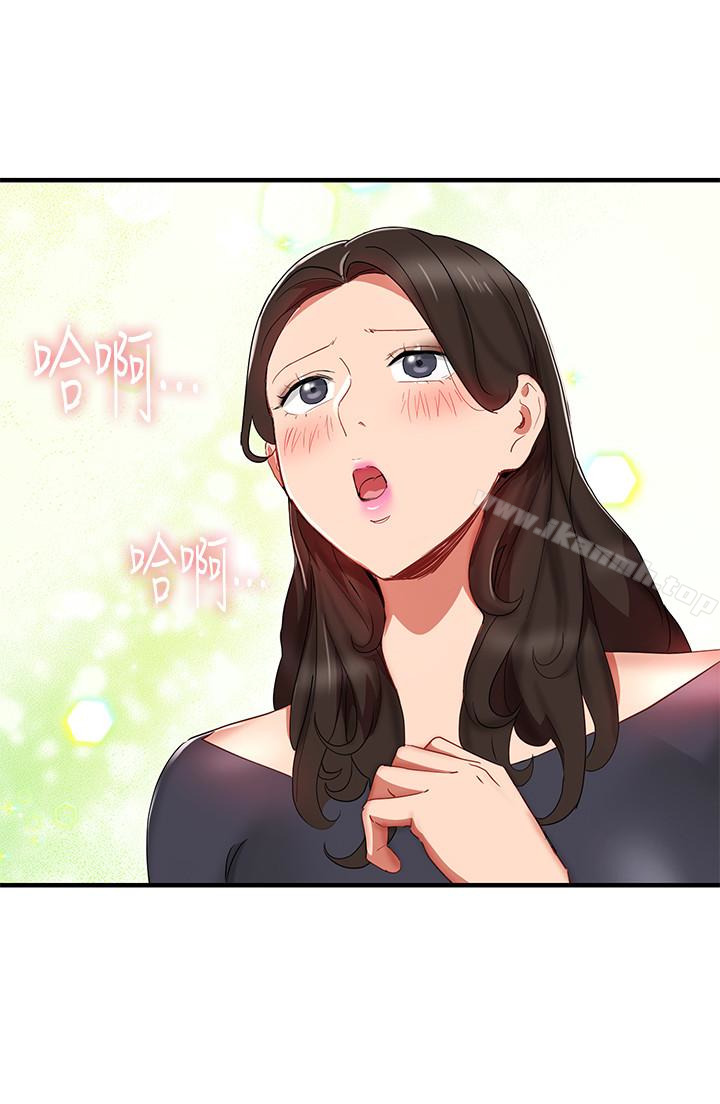 第29話-上司變母狗 - 第6.jpg页