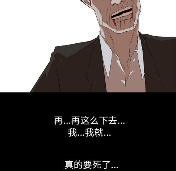 第 39 话 - 第71.jpg页