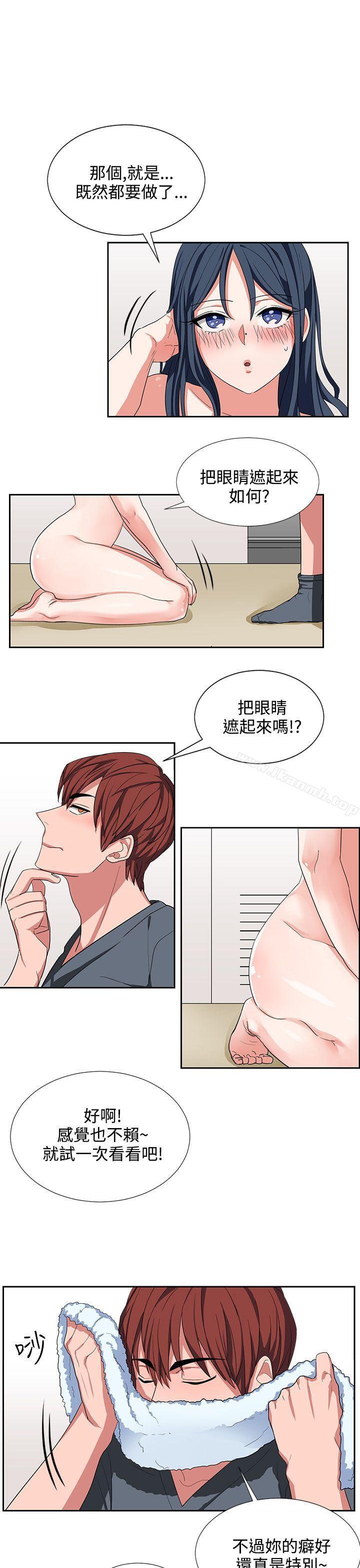 第5话 - 第11.jpg页