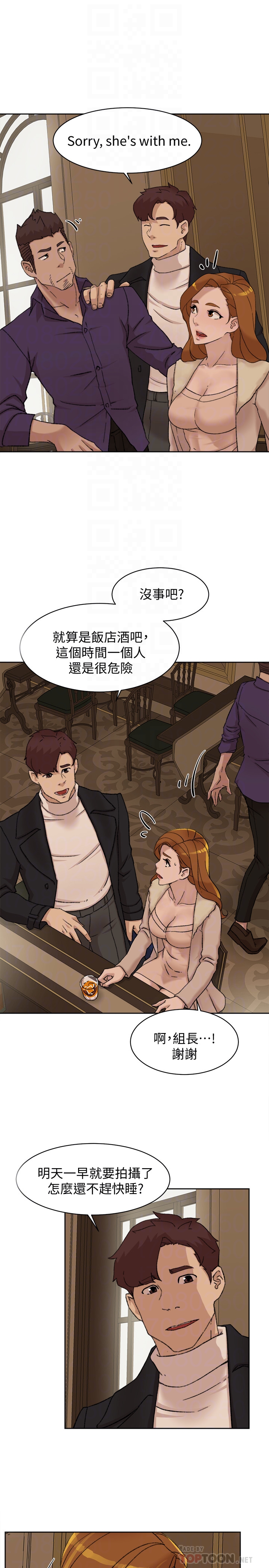 第107话-確認一下彼此身體合不合吧! - 第27.jpg页