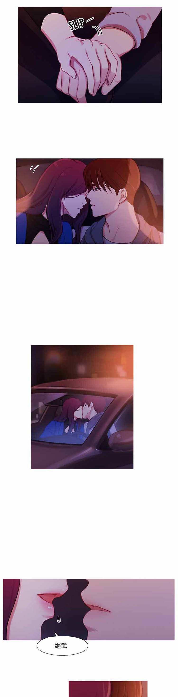 第 31 话 - 第7.jpg页
