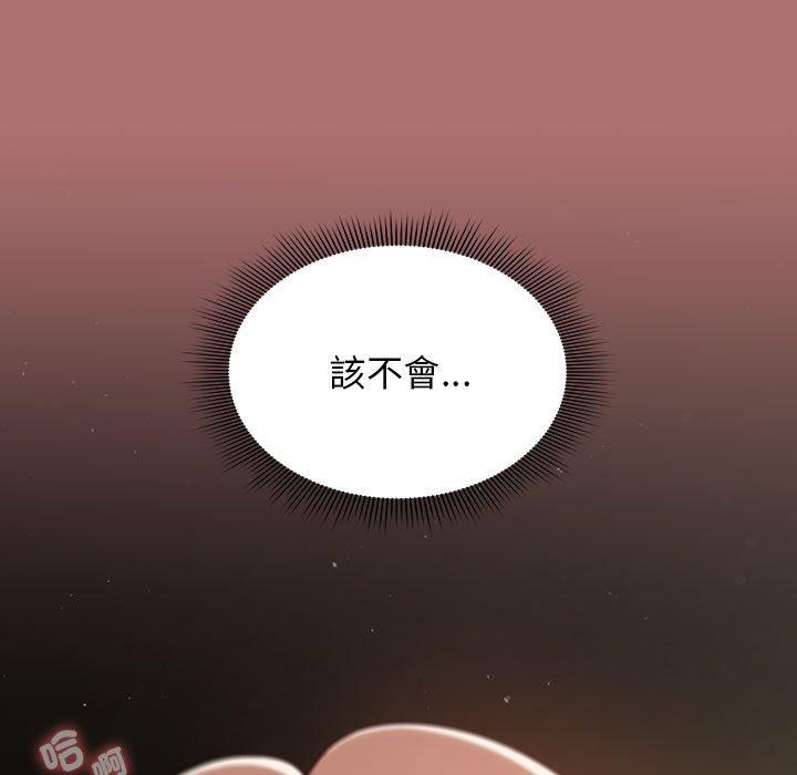第30话 - 第119.jpg页