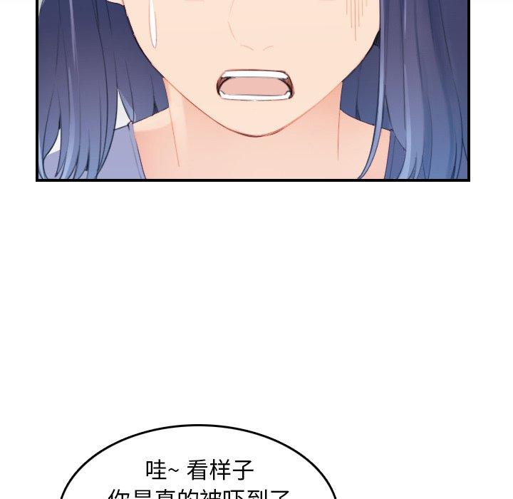 第24话 - 第25.jpg页