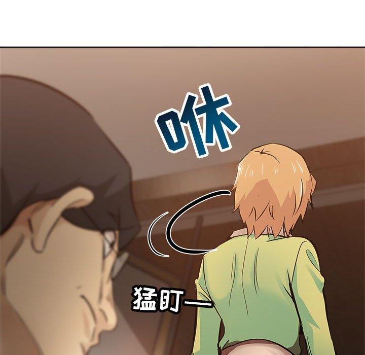 第 29 话 - 第24.jpg页