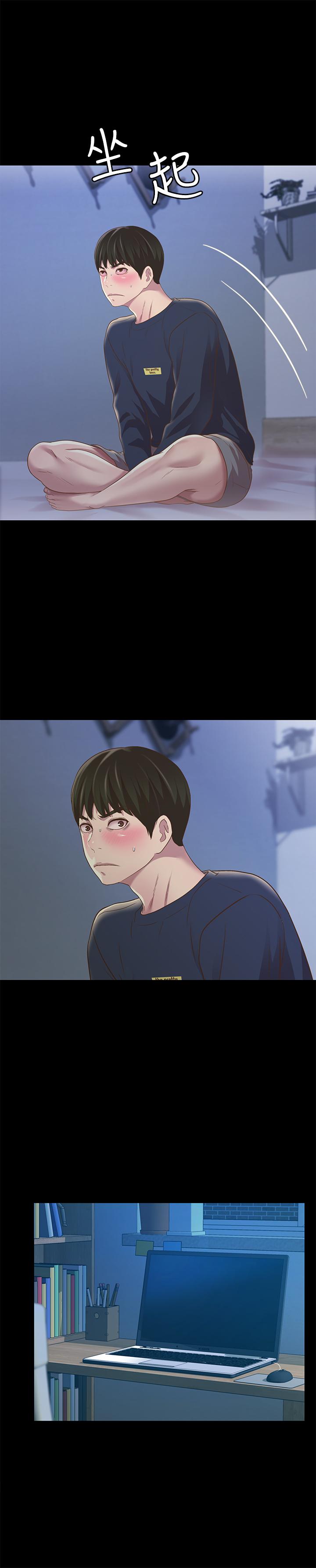 第74話-出現在學校的美娜 - 第24.jpg页