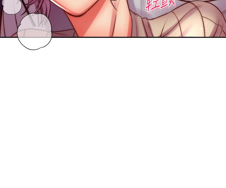 第73话-请你更粗暴的干我吧 - 第13.jpg页