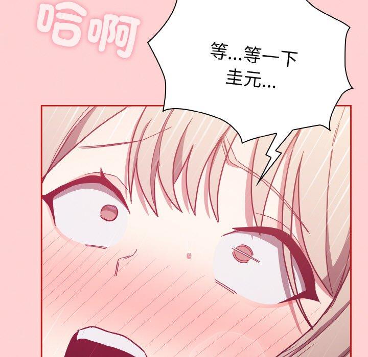 第57话 - 第113.jpg页