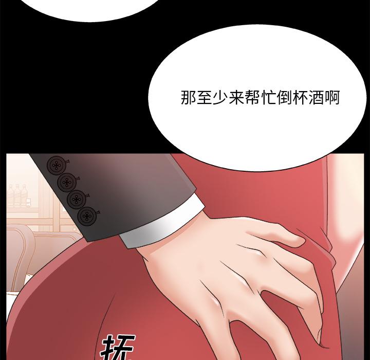 第 2 话 - 第40.jpg页