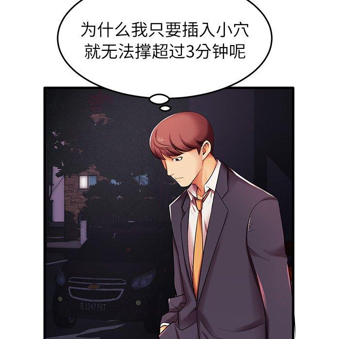 第6话 - 第23.jpg页