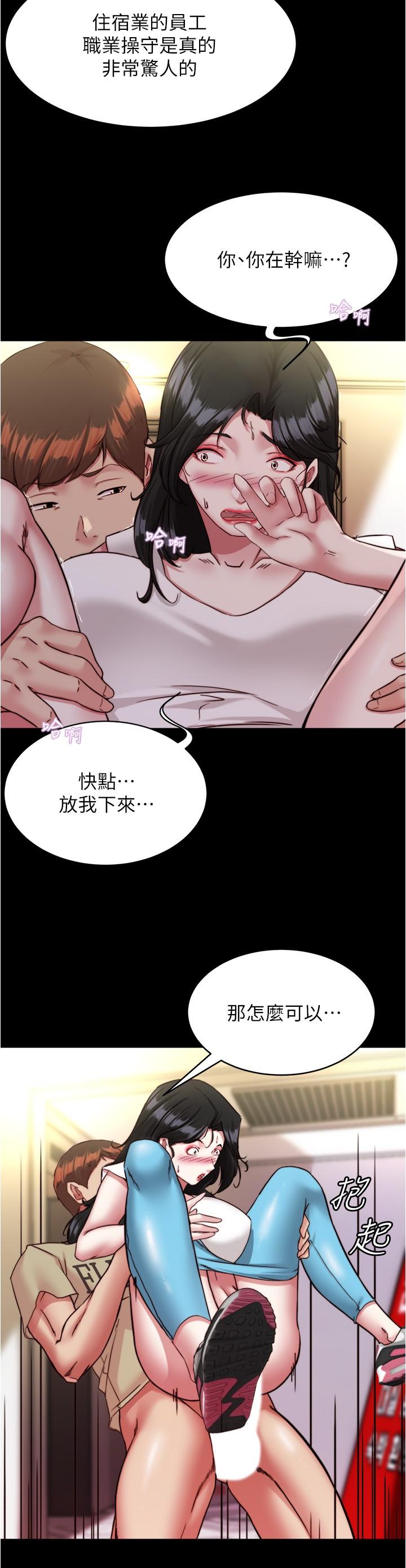 第125话-两人独处的小天地 - 第11.jpg页